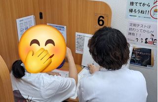 城南コベッツ 教室 4