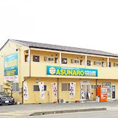 ASUNARO 教室 2