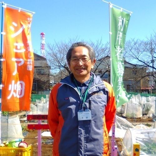 シェア畑 さいたま与野の先生
