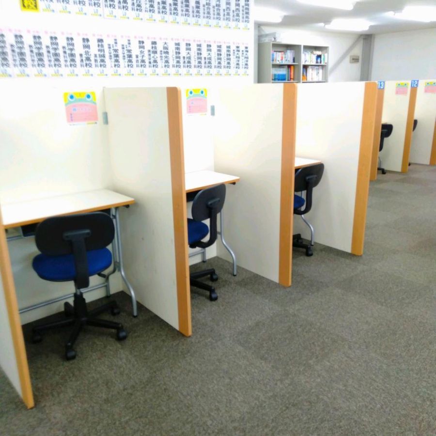 個別指導の明光義塾 安倍川教室9