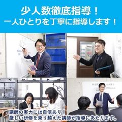 進学ゼミナール 教室 2