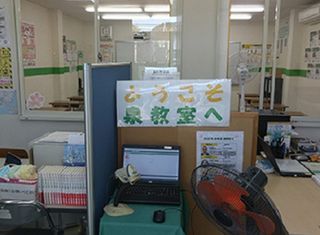 QUREOプログラミング教室【ベスト学院】 教室 1