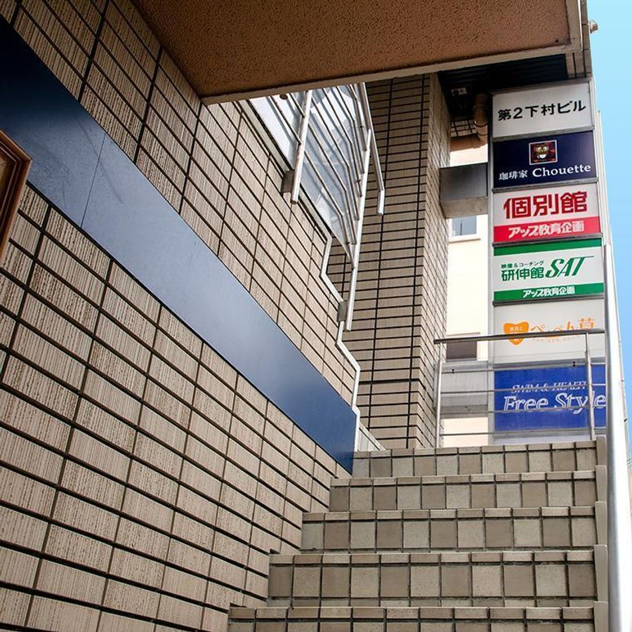 個別館 池田校3