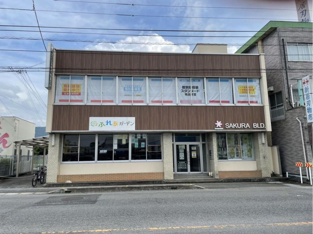 個別指導塾スタンダード 鴨島教室2