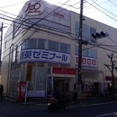 創英ゼミナール 弘明寺校7