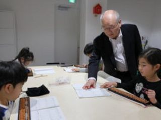 ウィズダムアカデミー そろばん教室 教室 1