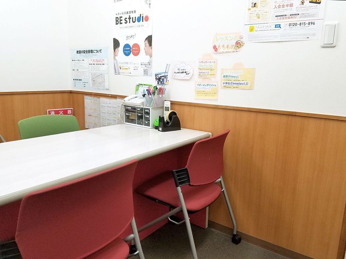 ベネッセの英語教室 BE studio(プラザ校) サミットストア砧環八通りプラザ5
