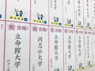 個別指導の明光義塾 烏丸御池教室9