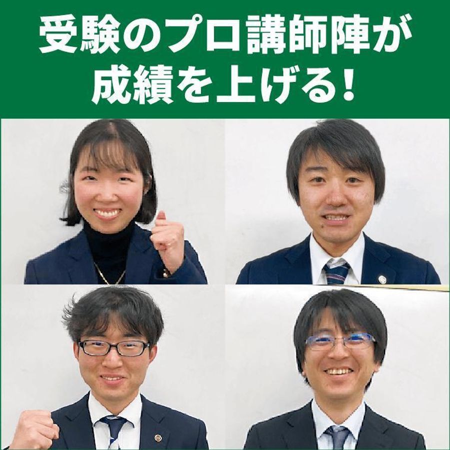 WAM個別進学塾 西浜校2