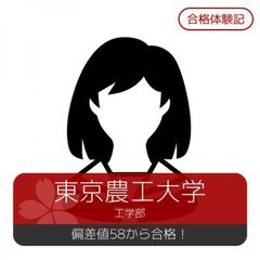 武田塾 函館校13