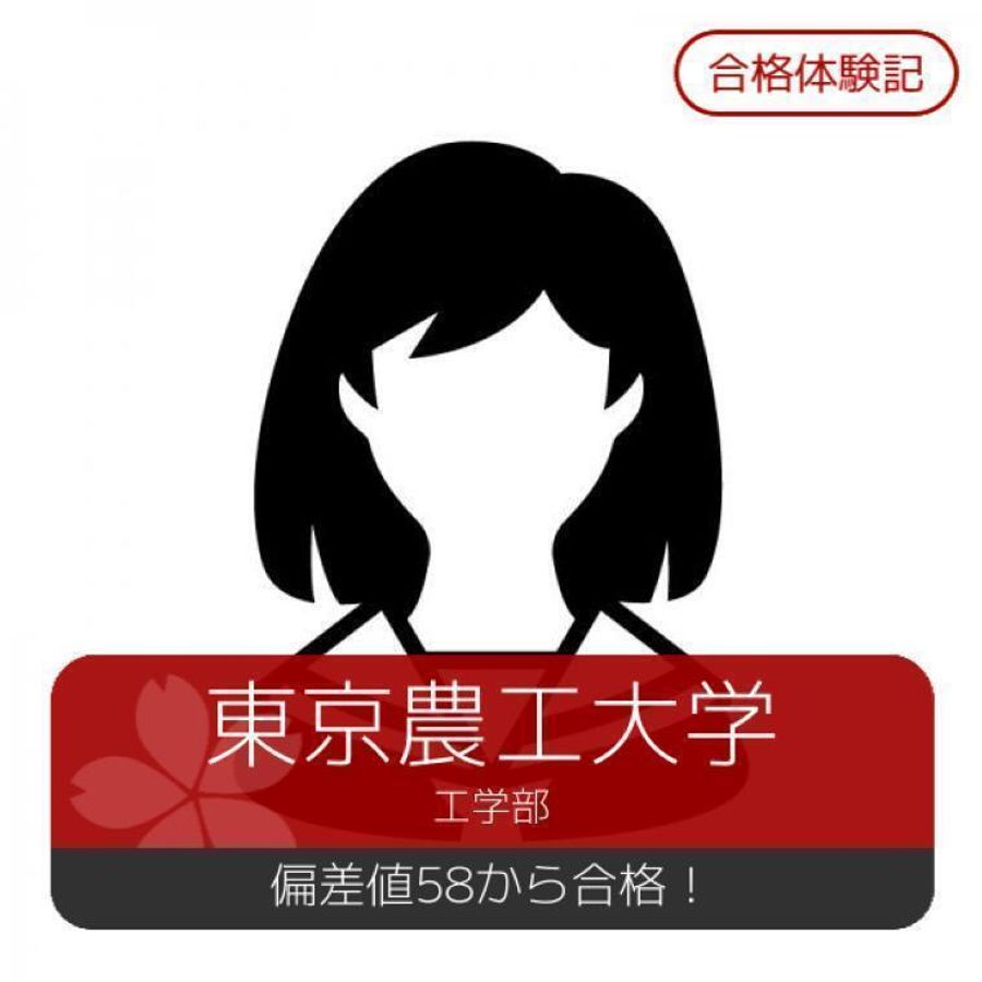 武田塾 函館校13