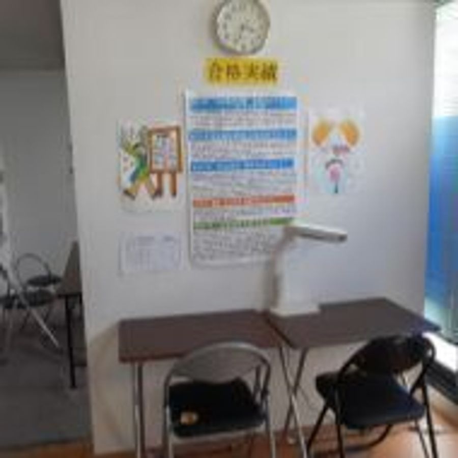 進学教室 近藤塾【小・中学生コース】 伊勢田教室6