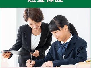 大学受験予備校WAM 善行駅前校8