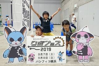 キッズ・プログラミング教室KIDSPRO 教室 0