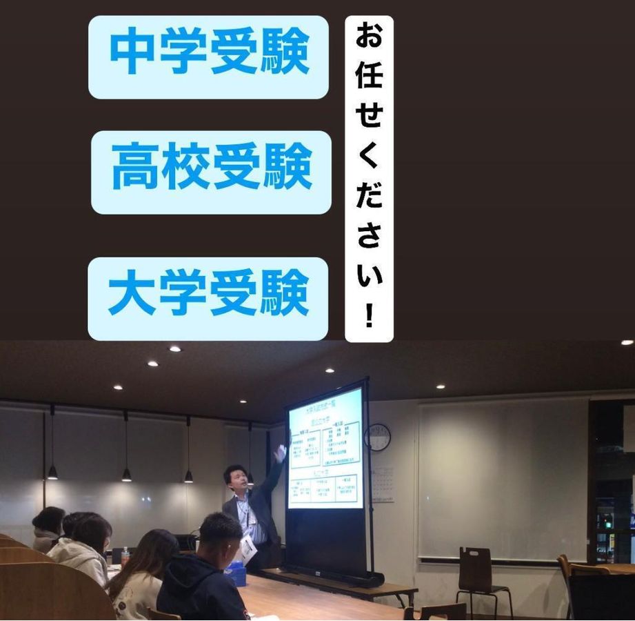 次世代型超個別塾Ｇｅｎｅｓｉｓ 高崎校4