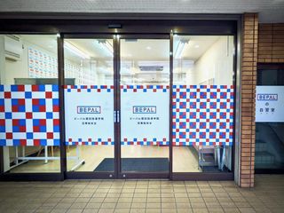 ビーパル個別指導学院 西舞鶴教室2