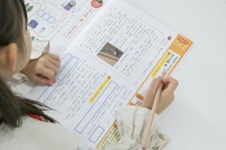 小学館の通信教育 名探偵コナンゼミ 教室 4