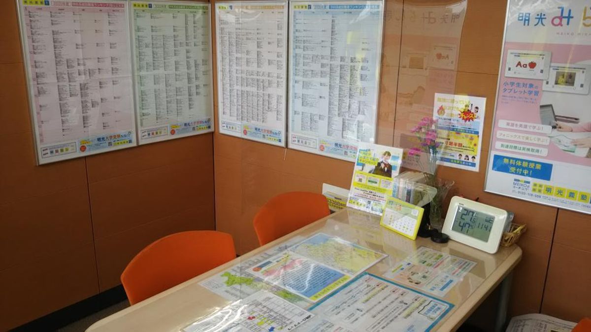 個別指導の明光義塾 宮崎台駅前教室5