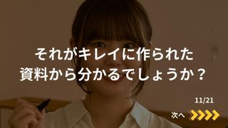 毎日個別指導塾ＳＵＮＤＡＹ 倉敷沖校15