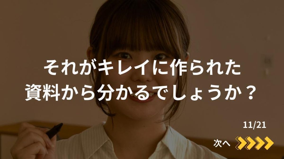 毎日個別指導塾ＳＵＮＤＡＹ 倉敷沖校15