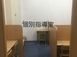 個別指導の田中学習会 教室 3