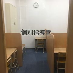 個別指導の田中学習会 教室 3