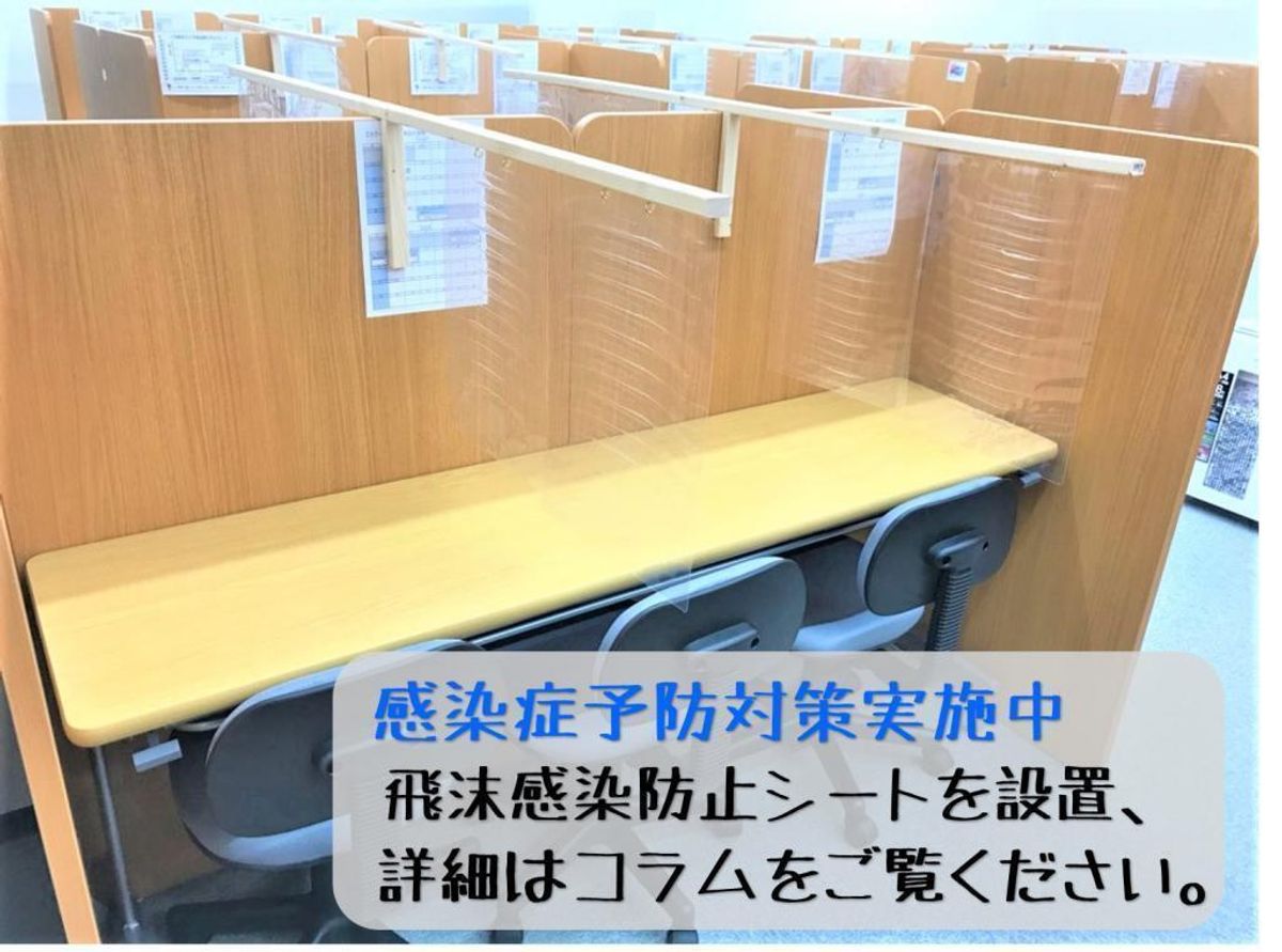 個別指導 スクールIE 名東山の手校7