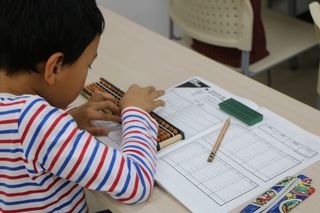 KidsDo!そろばんクラブ 教室 0