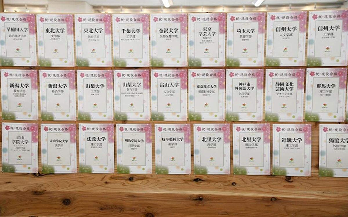 超個別指導塾まつがく　進学個別ａｔａｍａ＋塾 上田駅前校6