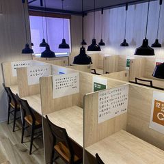 成基学園 教室 4