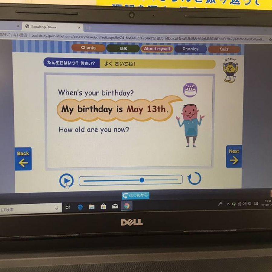 個別指導の明光義塾 平間教室6