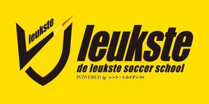 ルーケストサッカースクールpowered by シント=トロイデンVV