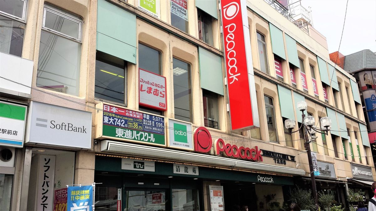 ベビーパーク 下北沢教室 口コミ 体験申込 子供の習い事口コミ検索サイト コドモブースター ベビーパーク 下北沢教室 口コミ 体験申込 子供の習い事口コミ検索サイト コドモブースター