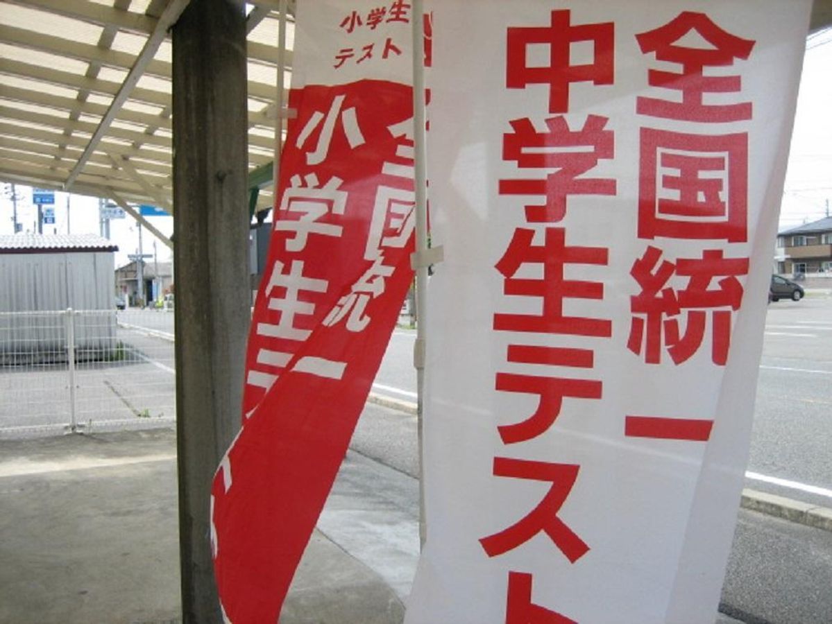 東進スクール 伊予教室8