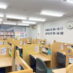 成基の個別教育ゴールフリー 教室 3