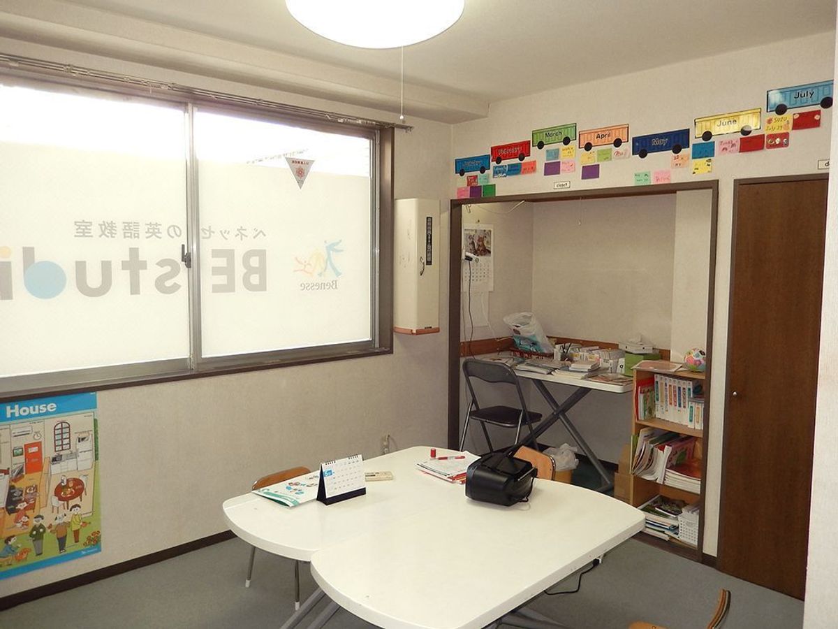ベネッセの英語教室 BE studio 教室 4