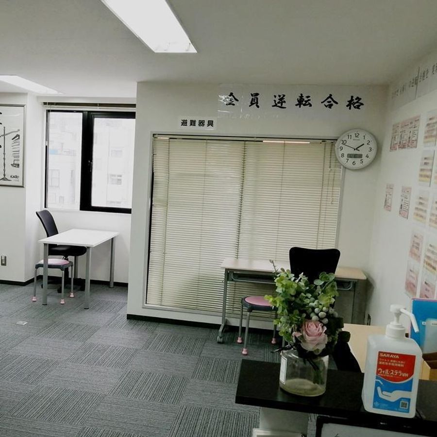 武田塾 日本橋人形町校3