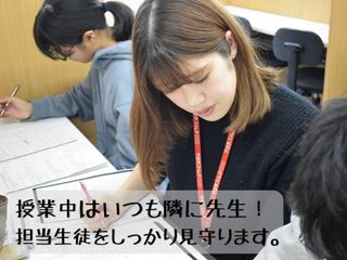 個別指導 スクールIE 教室 3