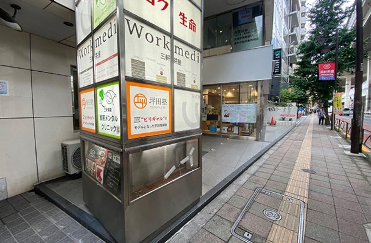 坪田塾【既卒生(浪人生・高卒生)コース】 三軒茶屋校3