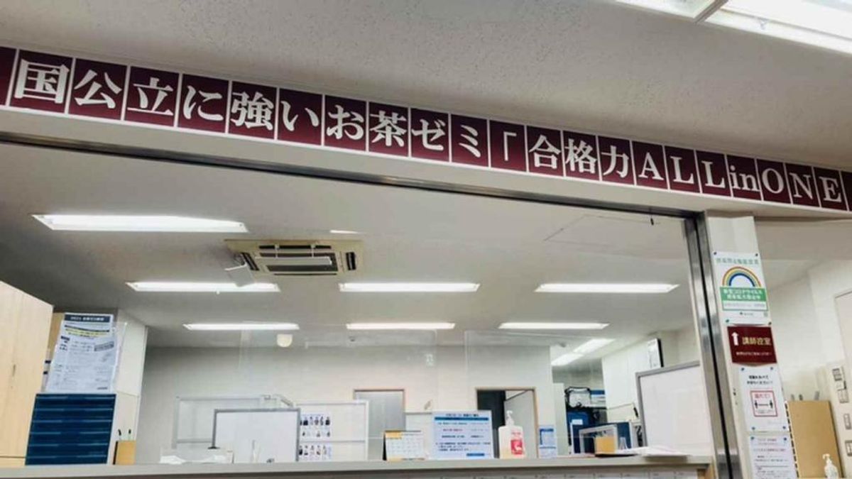 ルータスプライベートスクール【ベネッセグループ】 吉祥寺校7