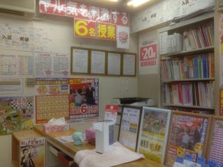 国大セミナー 教室 2