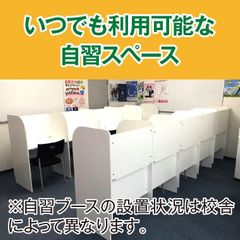 学習塾ドリーム・チーム 原中央ゼミナール【原中央中学校区専門】8