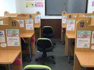 成基の個別教育ゴールフリー 教室 2