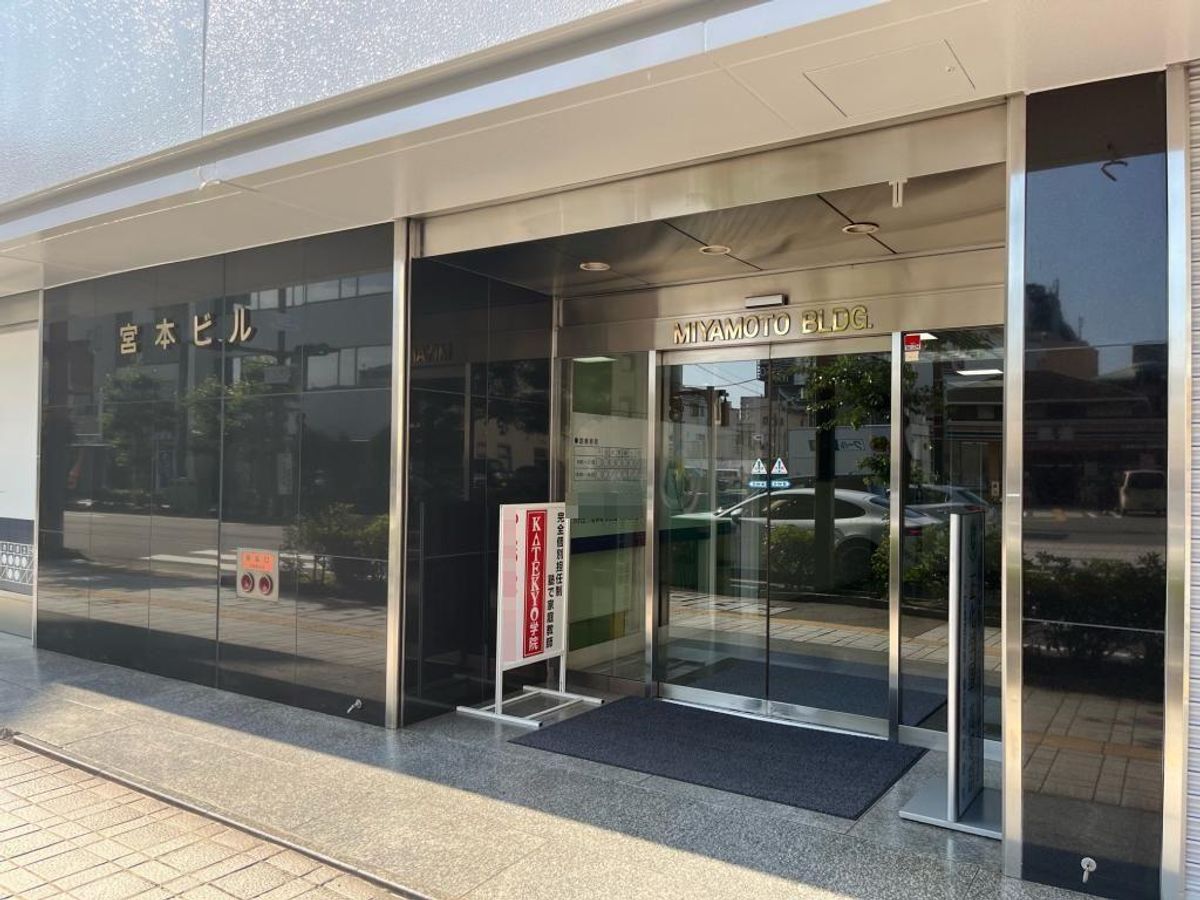 KATEKYO学院 姫路校7