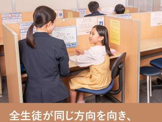 対話式進学塾 1対1ネッツ 志木駅前校7