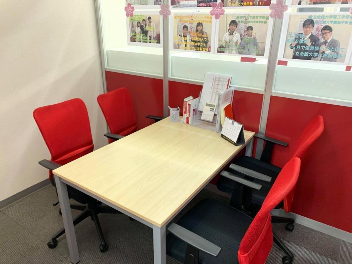 武田塾 豊中校9