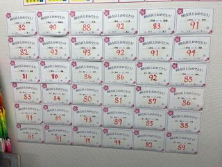 個別指導の明光義塾 中目黒教室6