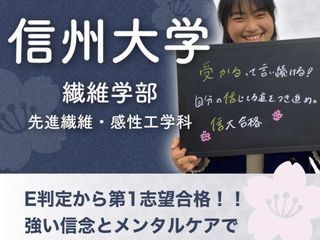 アクシブアカデミー 桑名校25