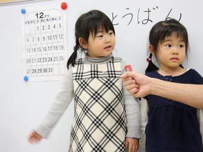 新年少コース
