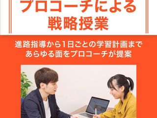 アクシブアカデミー 教室 3